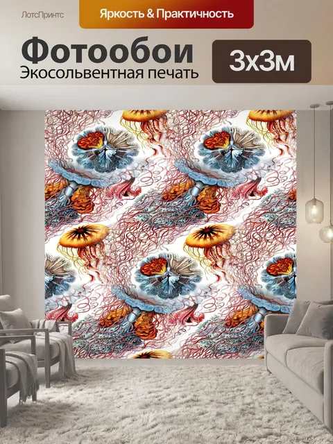 Фотообои Фэнтезийный фон 102