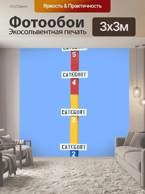 Фотообои Ураган предупреждающий знак