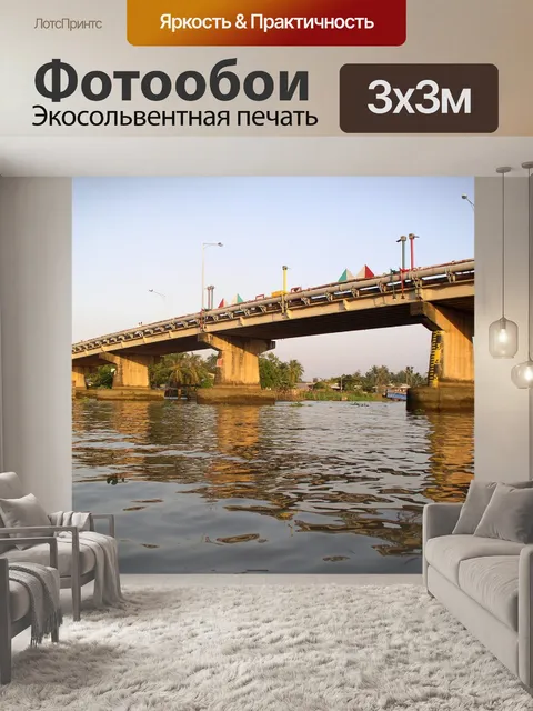 Фотообои Мост
