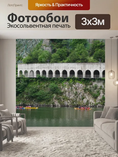 Фотообои Озеро
