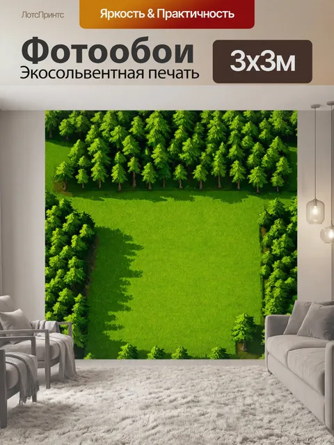 Фотообои зеленые в стиле изометрия, с изображением ландшафта, где пересекаются лес и открытые поля