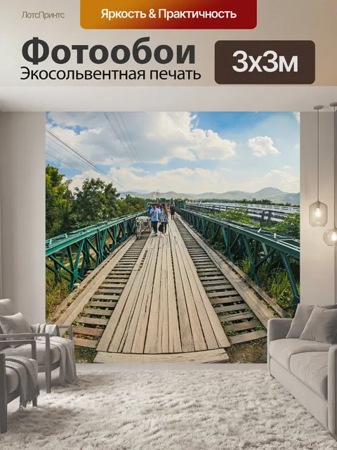 Фотообои Мост Пай в районе Пай