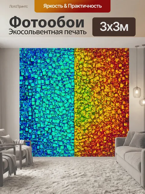 Фотообои абстракция в стиле мозаика, исследующие тему контраста между природой и технологией