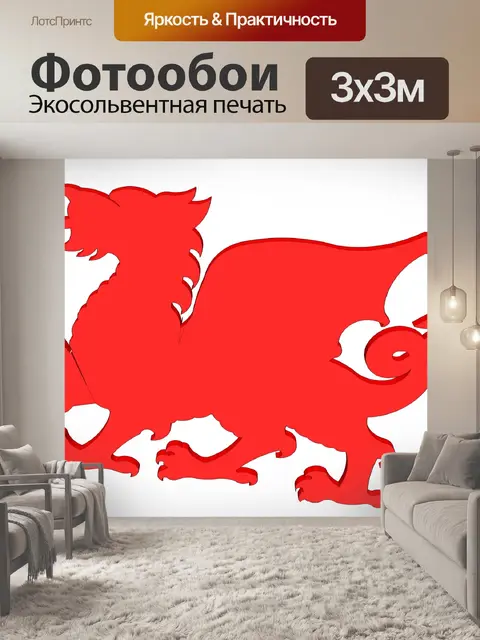 Фотообои Красный дракон