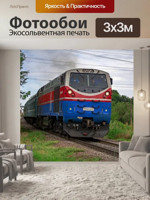 Фотообои Kazakhstan