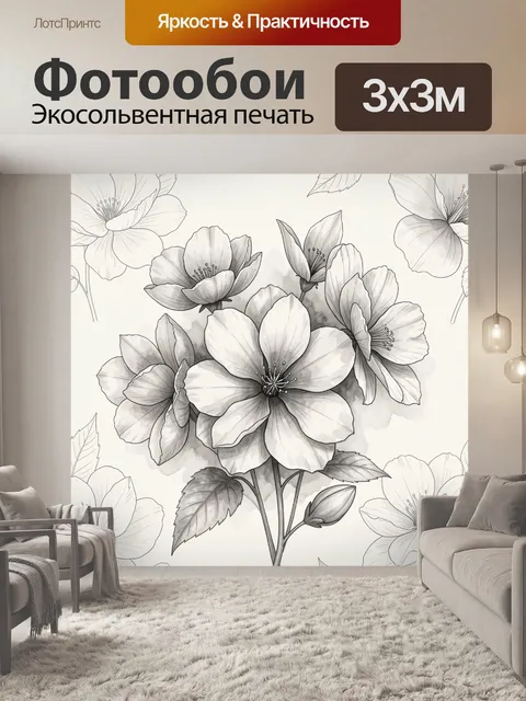 Фотообои Нежные белые цветы в акварели