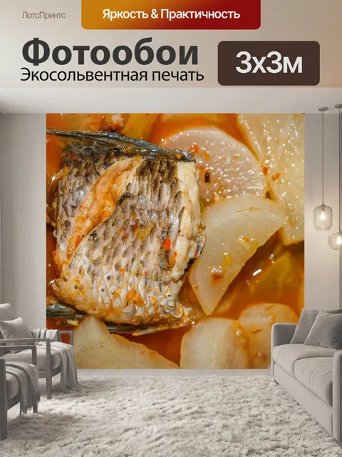 Фотообои том ям рыба, тайская еда