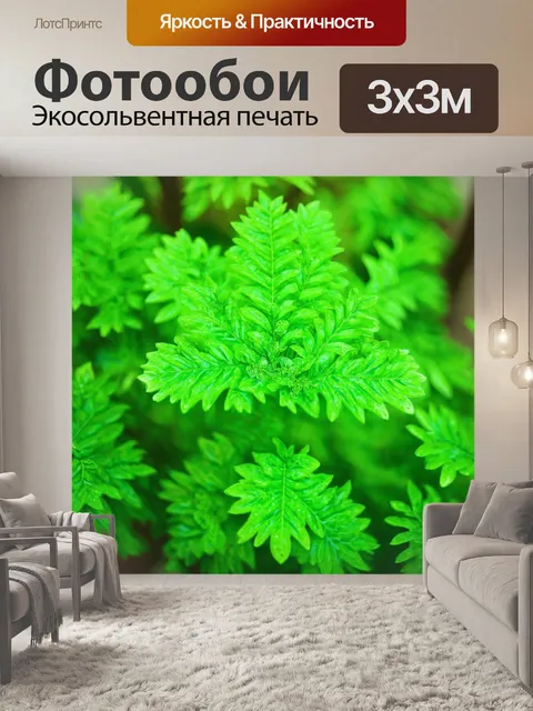 Фотообои зеленые в стиле декоративная акварель
