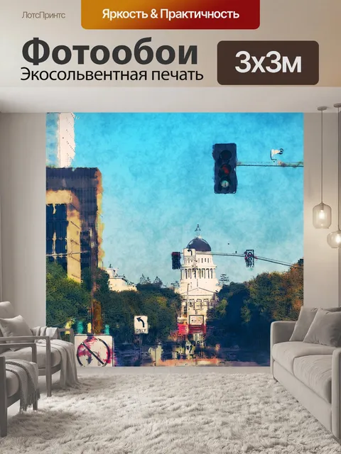 Фотообои Столица калифорнии