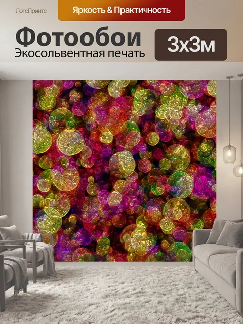 Фотообои Боке огни цвета фона