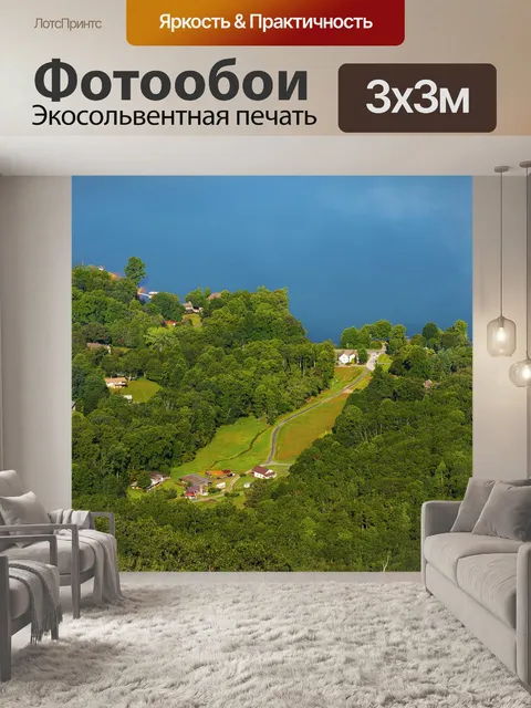Фотообои Дома