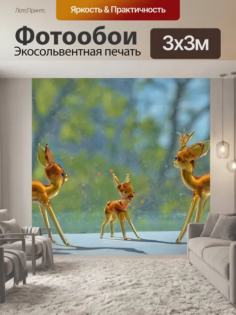 Фотообои Косуля