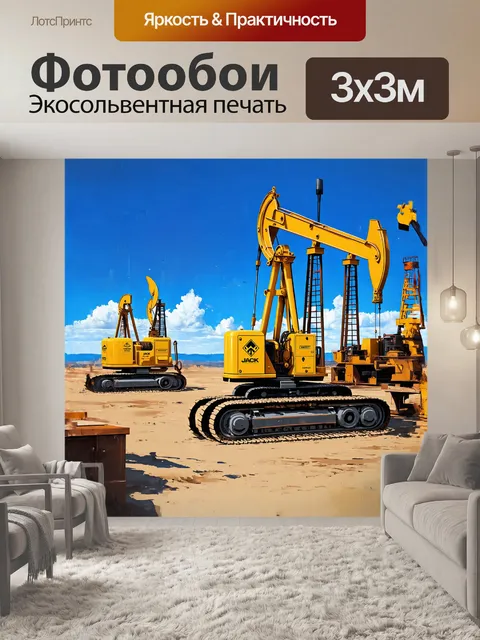 Фотообои **домкрат-насос на фоне нефтяного месторождения