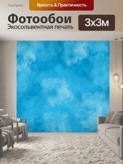 Фотообои Бесшовный фон синий искусство