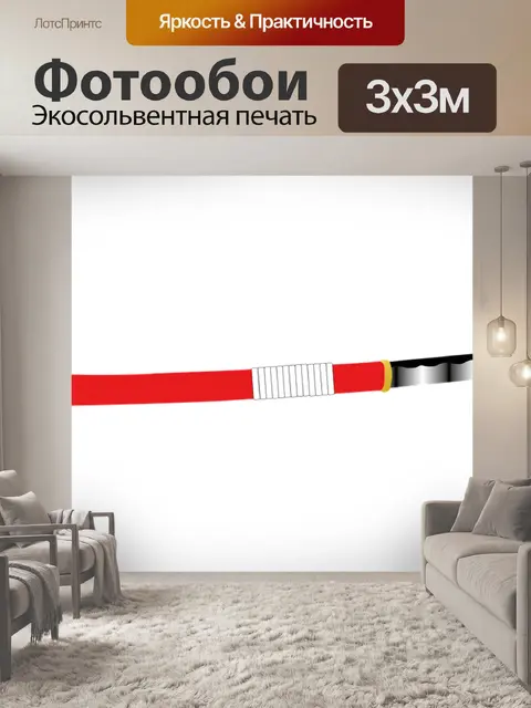 Фотообои Катана