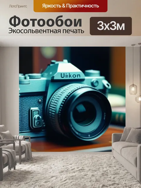 Фотообои старинные артефакты, окрашающие атмосферу