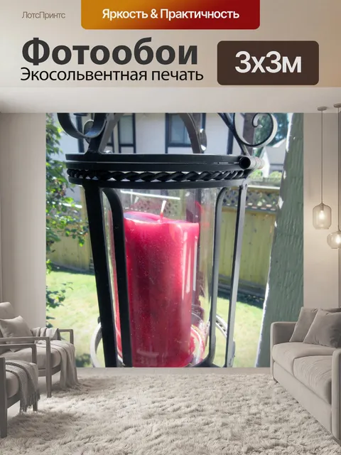 Фотообои красная свеча