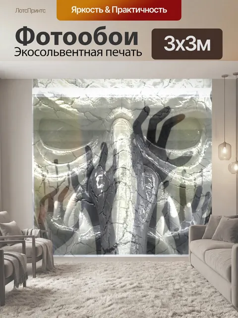 Фотообои Пойманный в ловушку с зомби