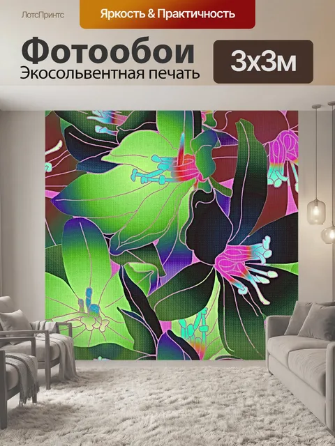 Фотообои Фон с цветочным узором 1014