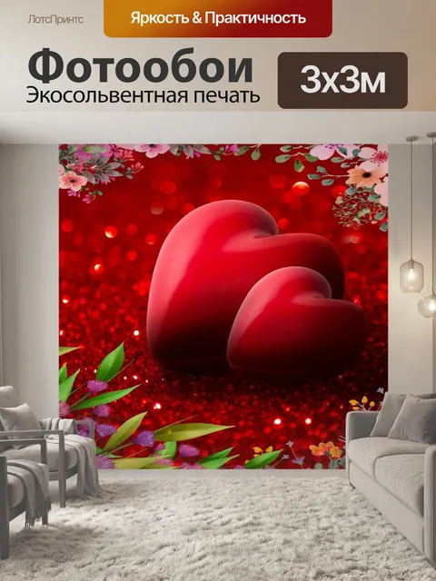 Фотообои Розы