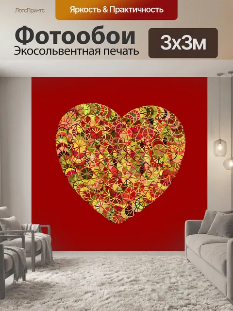 Фотообои Цветные сердцем на красном