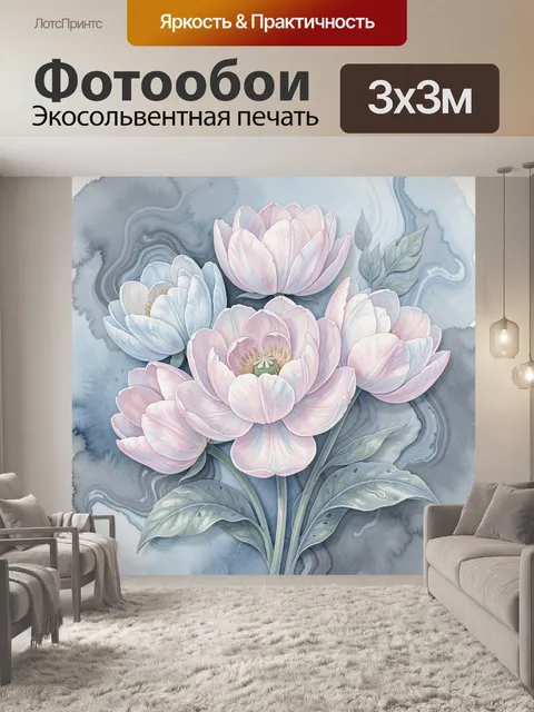Фотообои Нежные пионы на голубом мраморе