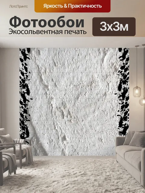 Фотообои Абстрактный дизайн фона идеи