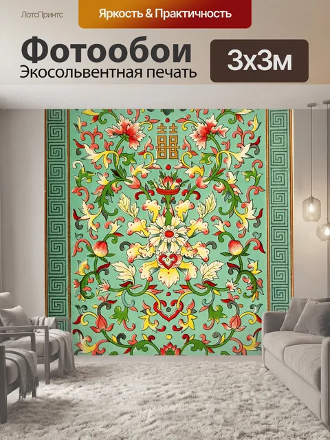 Фотообои Узор цветы китайское искусство