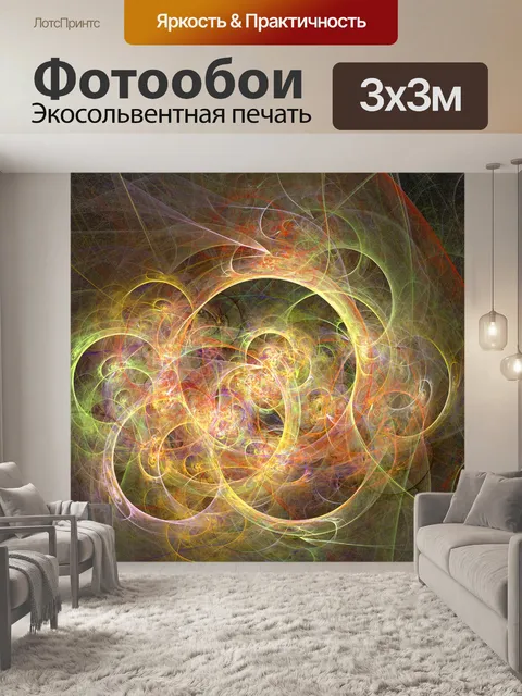 Фотообои зеленые диски
