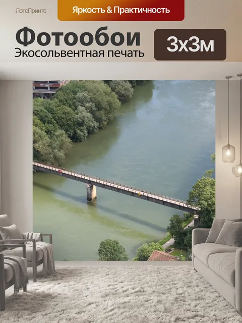 Фотообои Франция