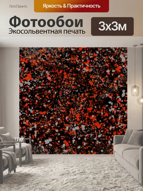 Фотообои Бесшовные текстуры Splat