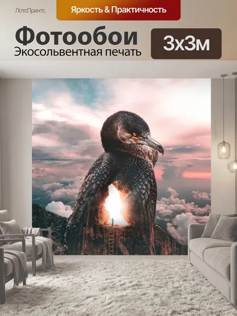 Фотообои Фон