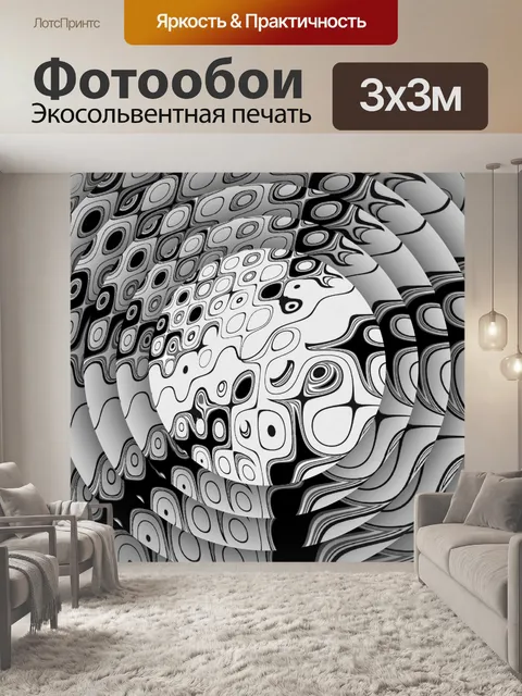 Фотообои серые концентрические диски 4