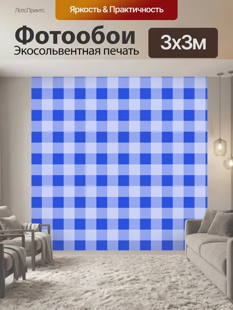 Фотообои Проверяет Синий зонтик фона
