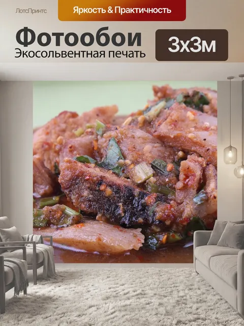 Фотообои Тайский продовольствия