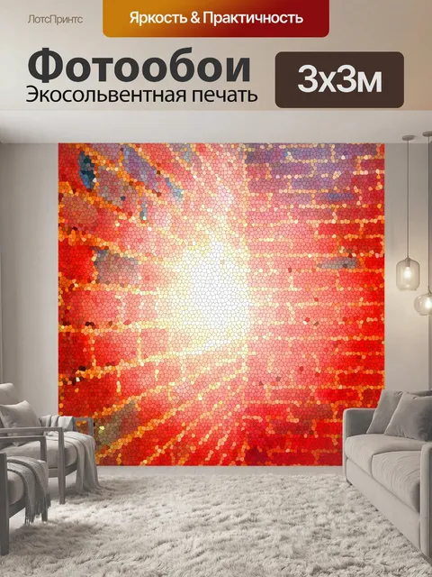 Фотообои кирпичная стена витражи эффект