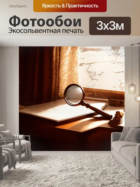 Фотообои увеличительное стекло, обрамлённое резным деревом, стоит на письменном столе, покрытом пылью