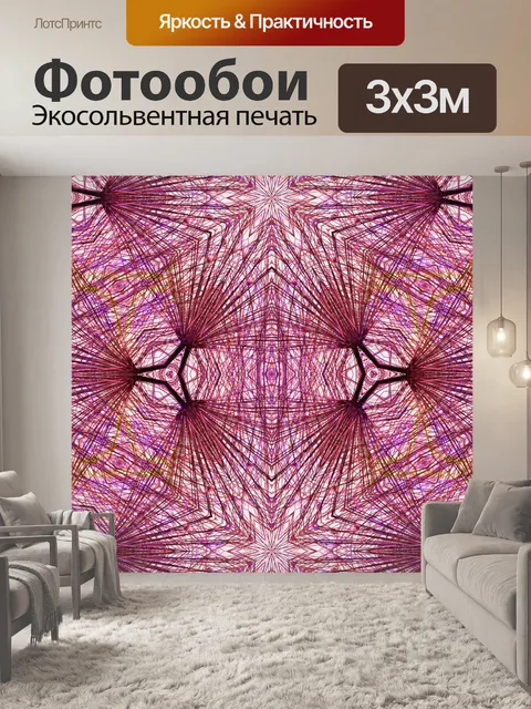 Фотообои Фоновый узор мандала мозаика