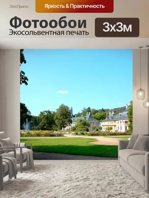 Фотообои Замок