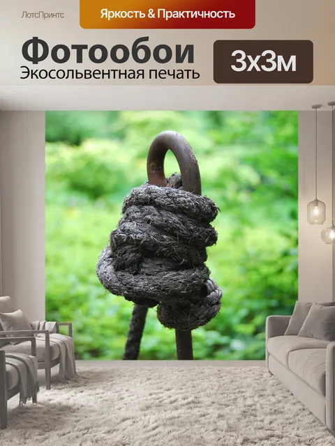 Фотообои Морской узел