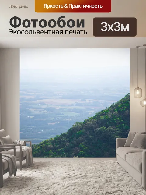 Фотообои Город