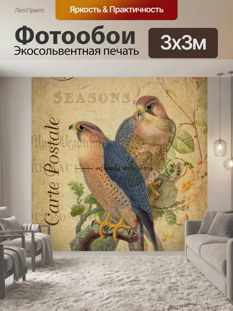 Фотообои Птицы Старинные французские открытки