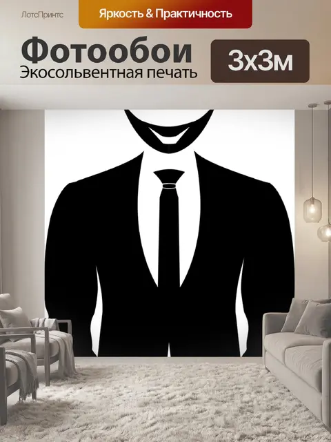 Фотообои Мотоциклист