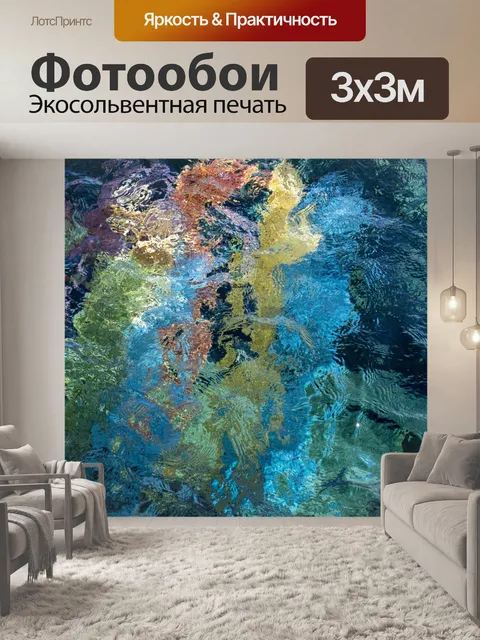 Фотообои коралл под водой