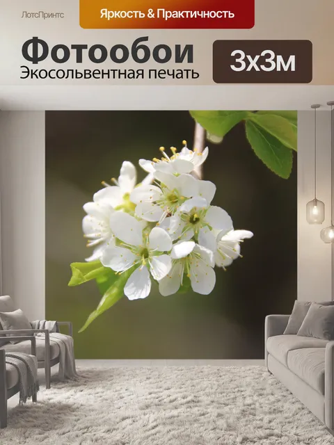 Фотообои Дерево