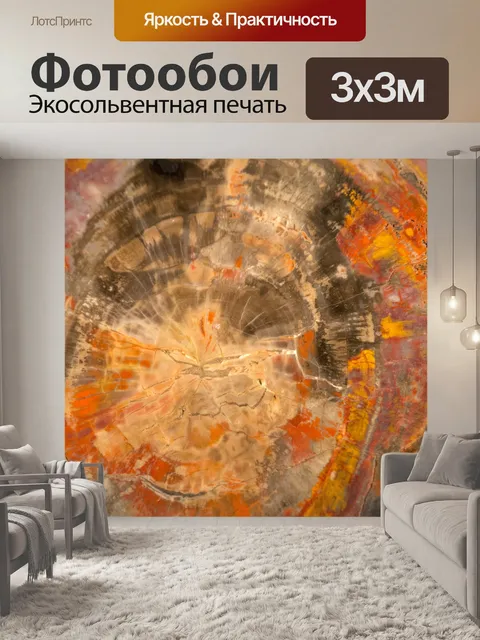 Фотообои полированный камень фон