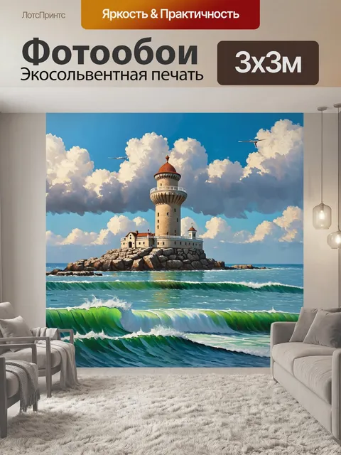 Фотообои динамичный вид на девичью башню с близкого расстояния, где волны босфора ударяются о камни оснований