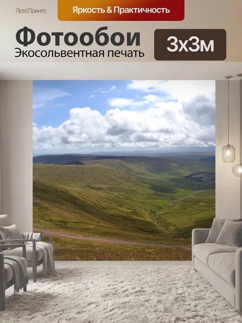 Фотообои Горы