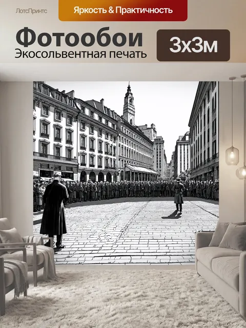 Фотообои город в стиле рисунок углём, анфилада зданий на площади, с уличными артистами и зрителями