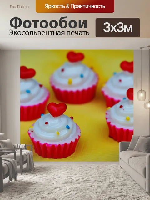 Фотообои Кекс